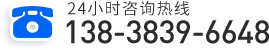 服務(wù)熱線